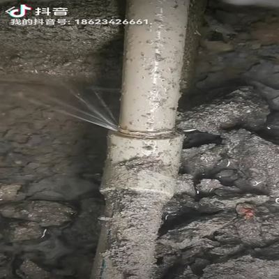 重庆管道漏水检测