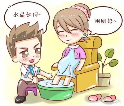怀孕初期能不能泡脚