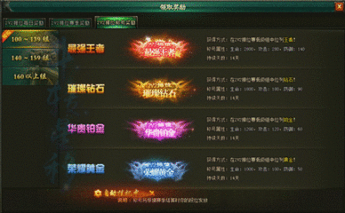 盗墓笔记怎么进入排位
