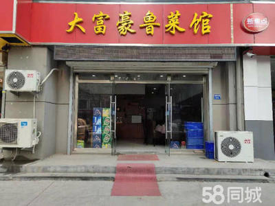 济南门面出租转让