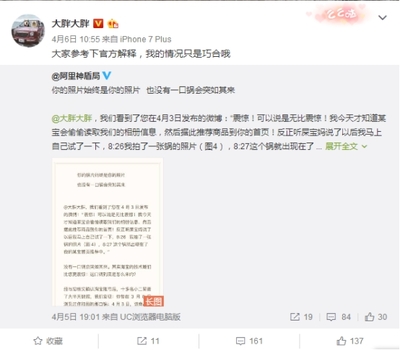 职业性格分析怎么写