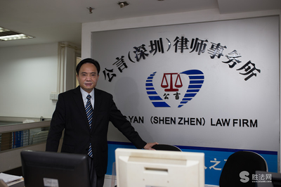 大地律师事务所