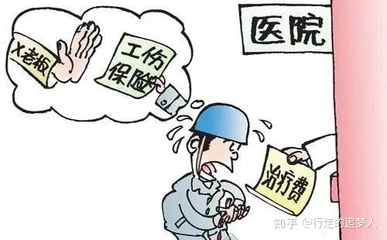 工伤老板不赔偿后果