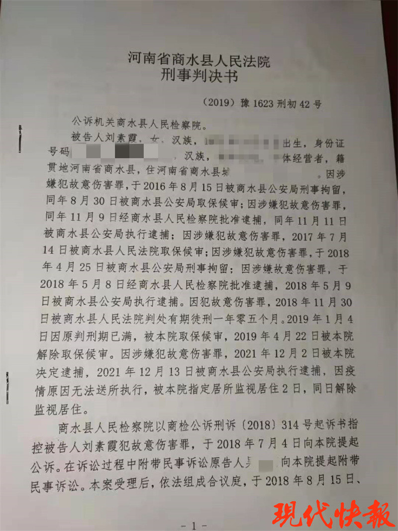 庭审后多久下判决书