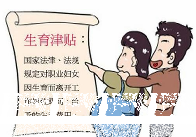 陪产假规定