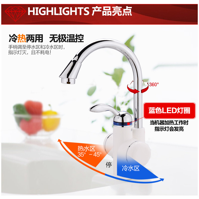 厨房电热龙头耗电吗