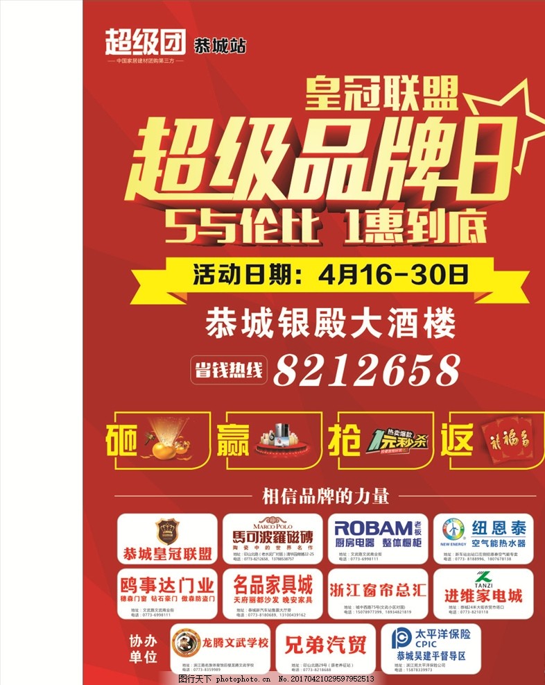 OPE体育平台I相关图片