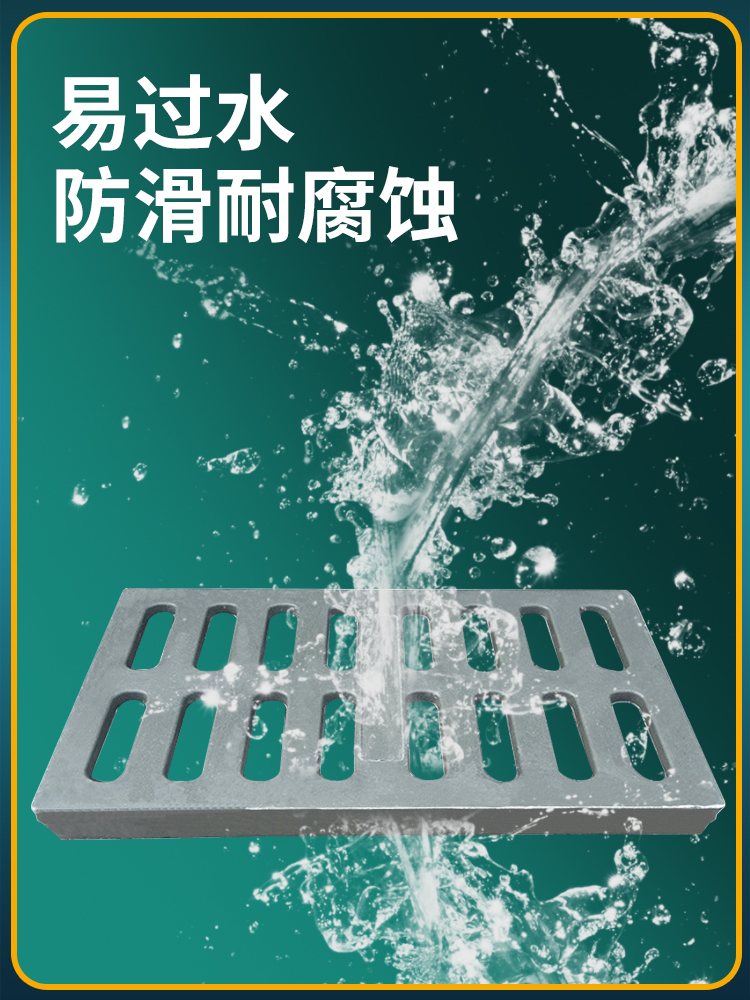 厨房的地沟水怎么排放