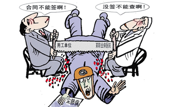 查劳动法