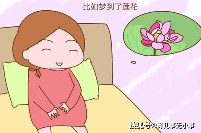 梦见自己的被子