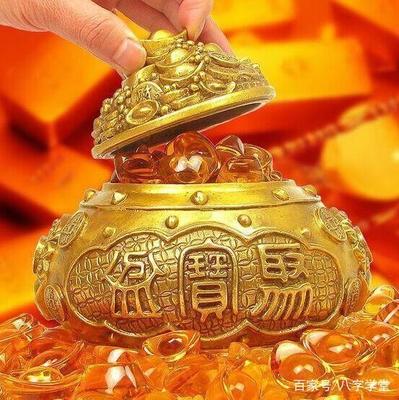八字转运
