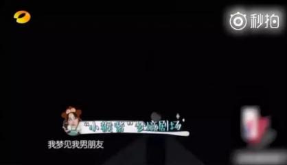 梦见第三者在自己面前