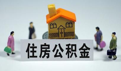 第三套房产可以贷款吗