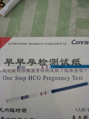 怀孕早早孕检测图片