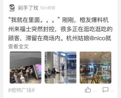 杭州城西银泰营业时间