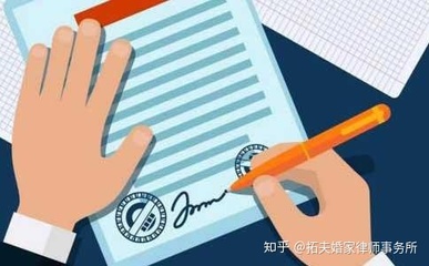 手写婚内协议书有用吗