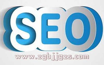 宁波百度seo排名优化(宁波seo排名优化价格)