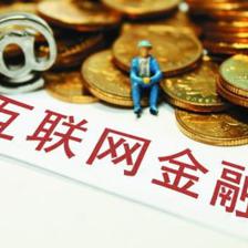 特定贷款