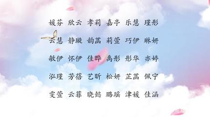 论语   起名