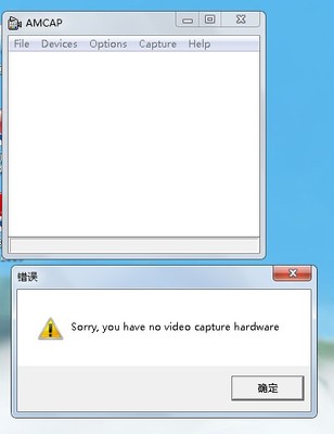 电脑摄像头突然不能用了