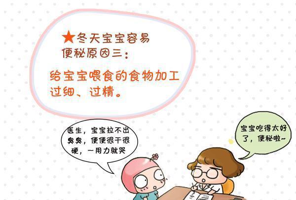 便秘可以喝奶粉吗