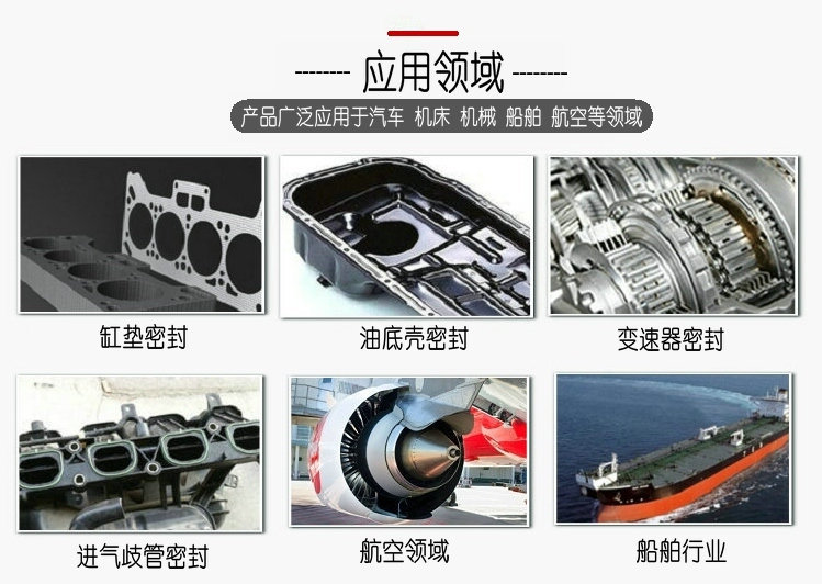 船舶油底壳