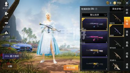 BOB综合在线官网首页游戏截图