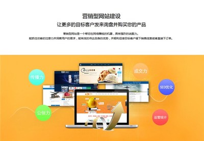 推神网络(图)_电子商务网站开发_香港网站开发