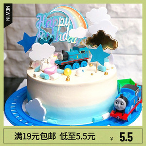 托马斯生日蛋糕