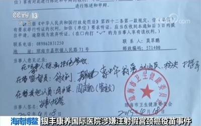子宫彩超怎么检查
