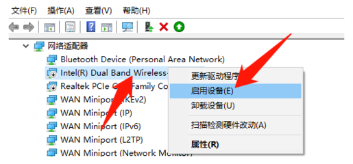 怎么安装驱动上无线网卡驱动程序,水星无线网卡安装驱动后检测不到