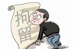 刑事拘留怎么办取保