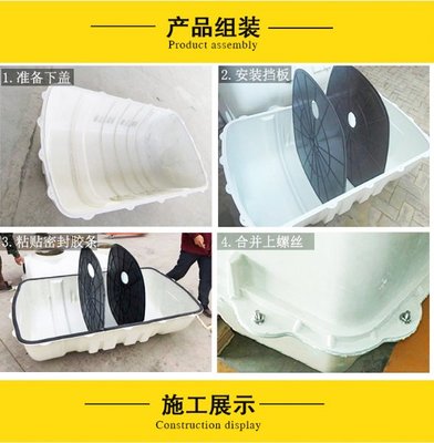 农村塑料化粪池安装方法