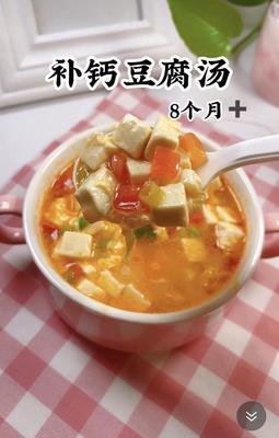 8个月宝宝可以吃豆腐吗