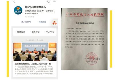 律师阅卷规定