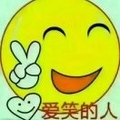 想怎么开心就怎么开心的说说图片
