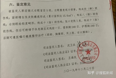 伤残鉴定报告拿到后多久拿到赔偿