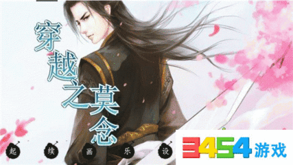 扑倒师兄总攻略