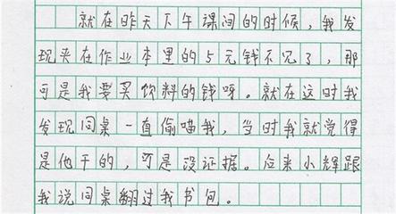 我印象最深的老师100字作文怎么写