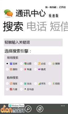 拦截短信关键词