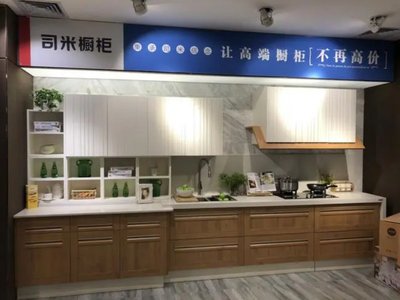 橱柜专卖店加盟