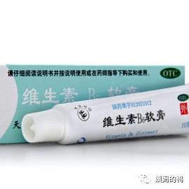 维生素b6乳膏用脸上痘痘吗