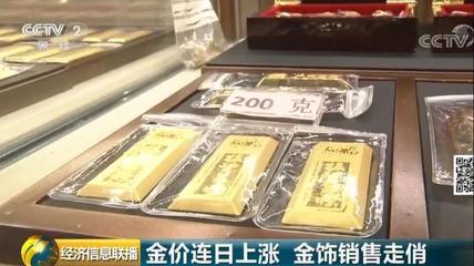 歷史上首次！金條價格突破百萬美元大關