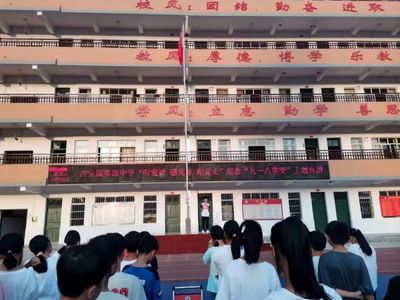 合肥厚德中学宿舍图片