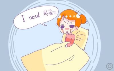腰疼多梦是怎么回事