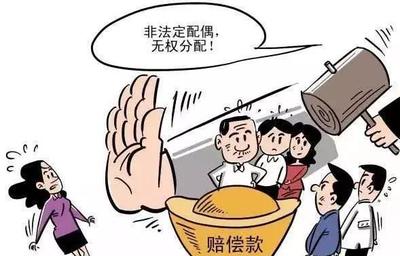 没有领结婚证的婚姻受法律保护吗