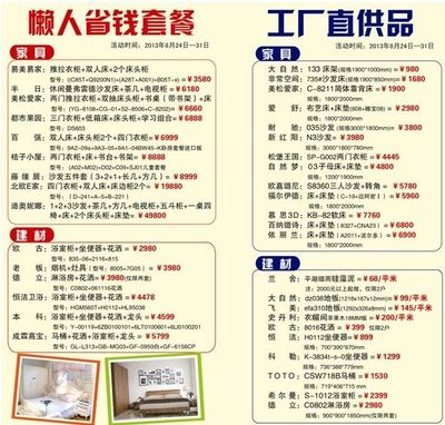 收银四月份计划怎么写