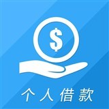 不看征信小额贷款