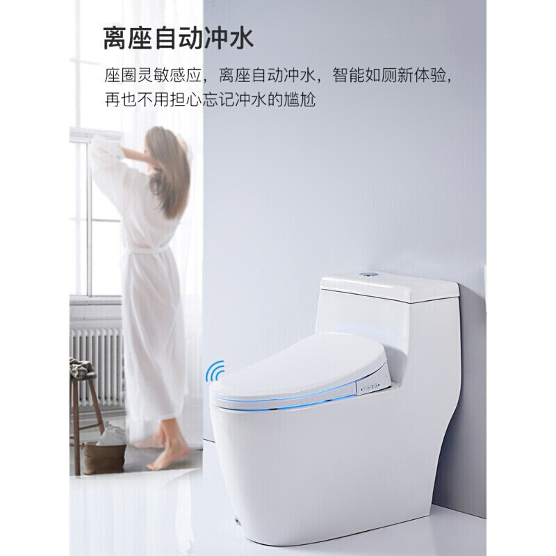 科勒马桶遥控器说明书