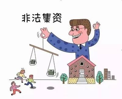 犯罪意识